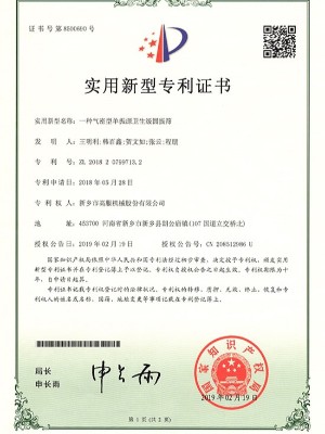 一種氣密型單振源衛生級圓振篩